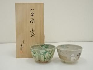 京焼　紫峰造　一笑の図茶碗一双（共箱）